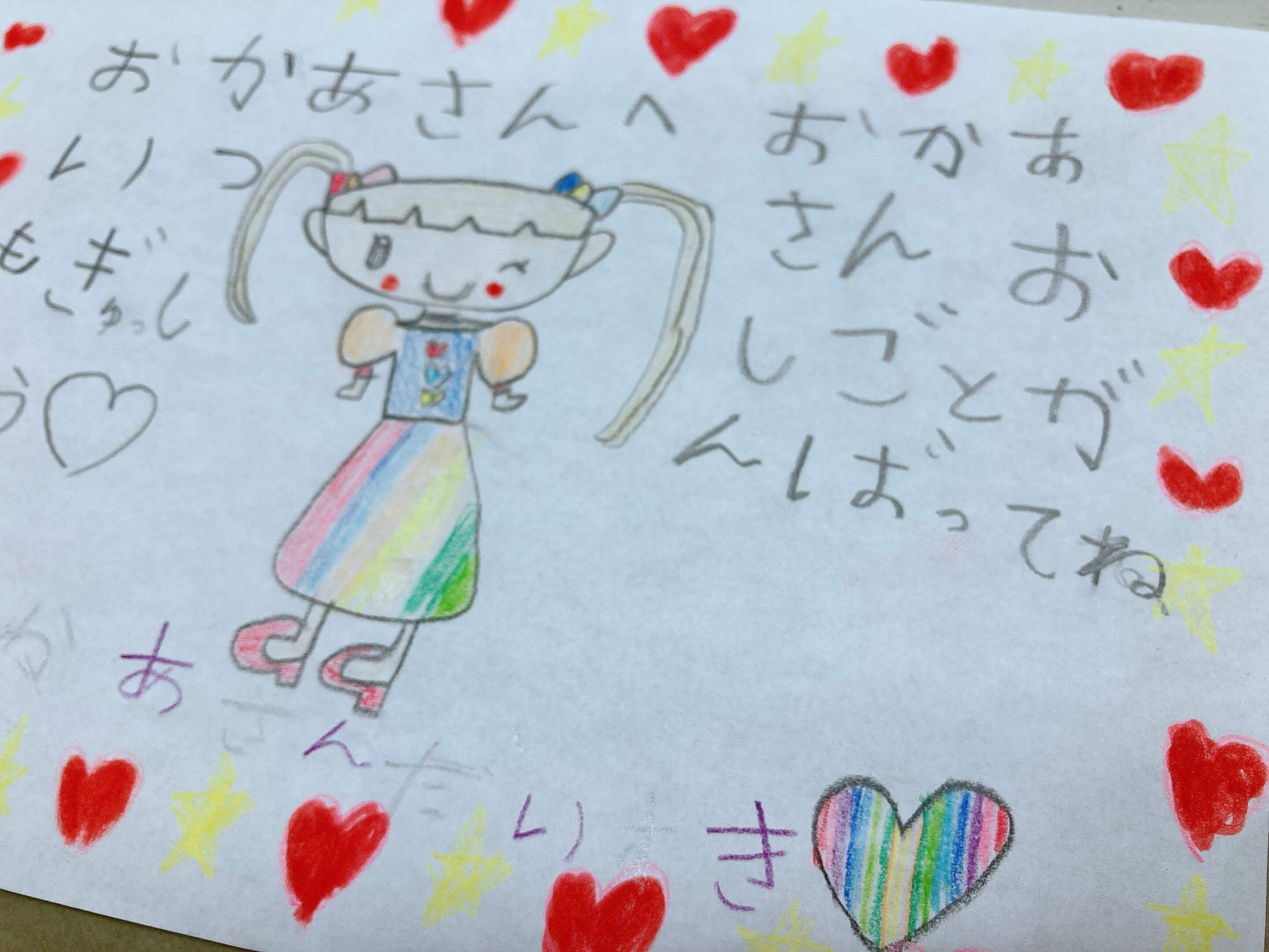 「こんな小さい子と離れていいのだろうか？」この春、子どもを預けて働くことに葛藤しているママへ