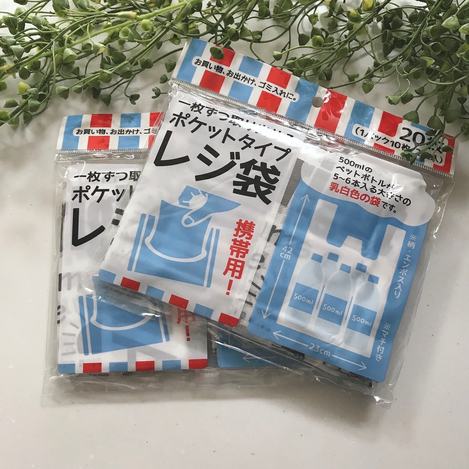 　【100均】エコバッグを忘れた！そんなことがなくなる便利品