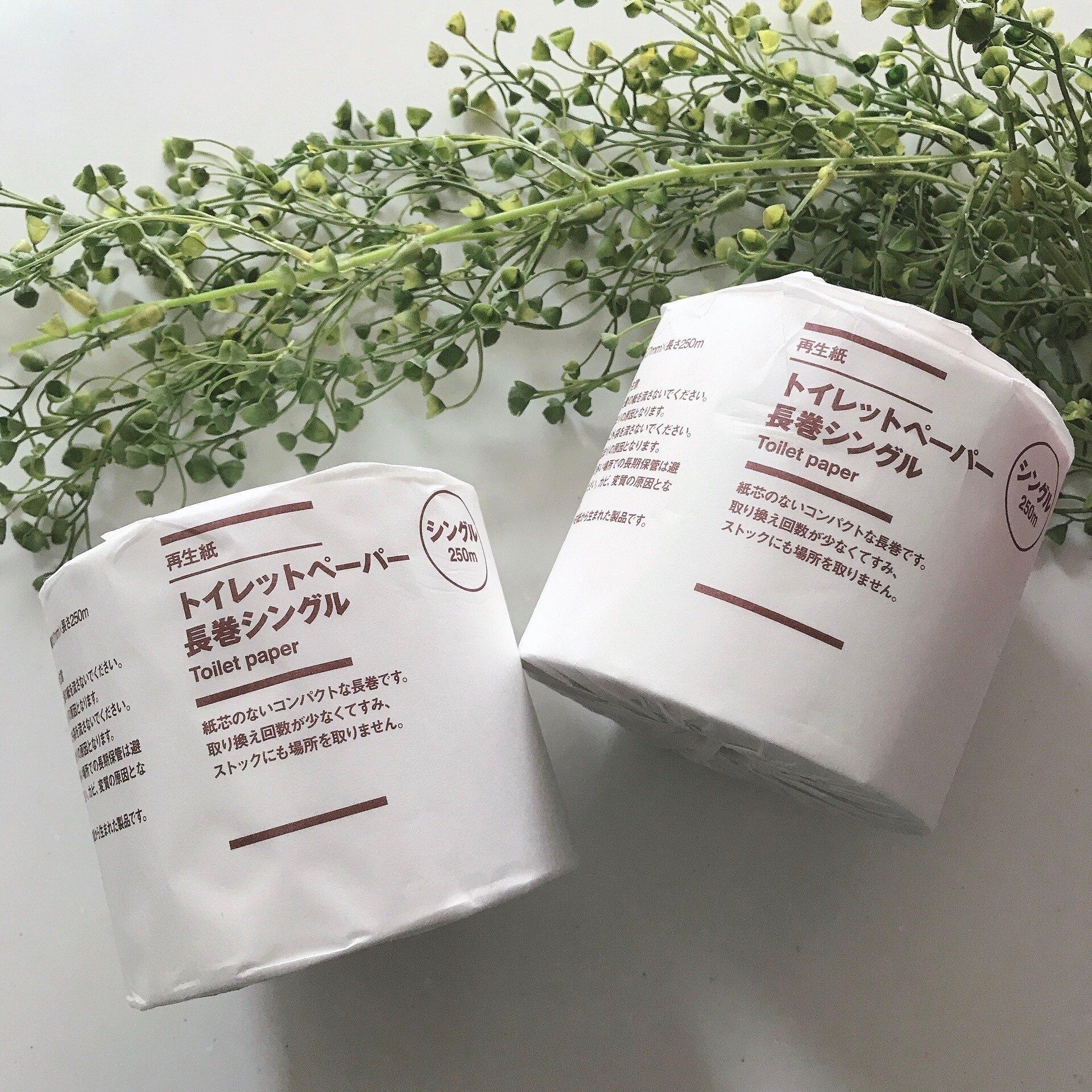 無印良品で話題の新商品！長～いのにコンパクトに収納できちゃう○○って!?