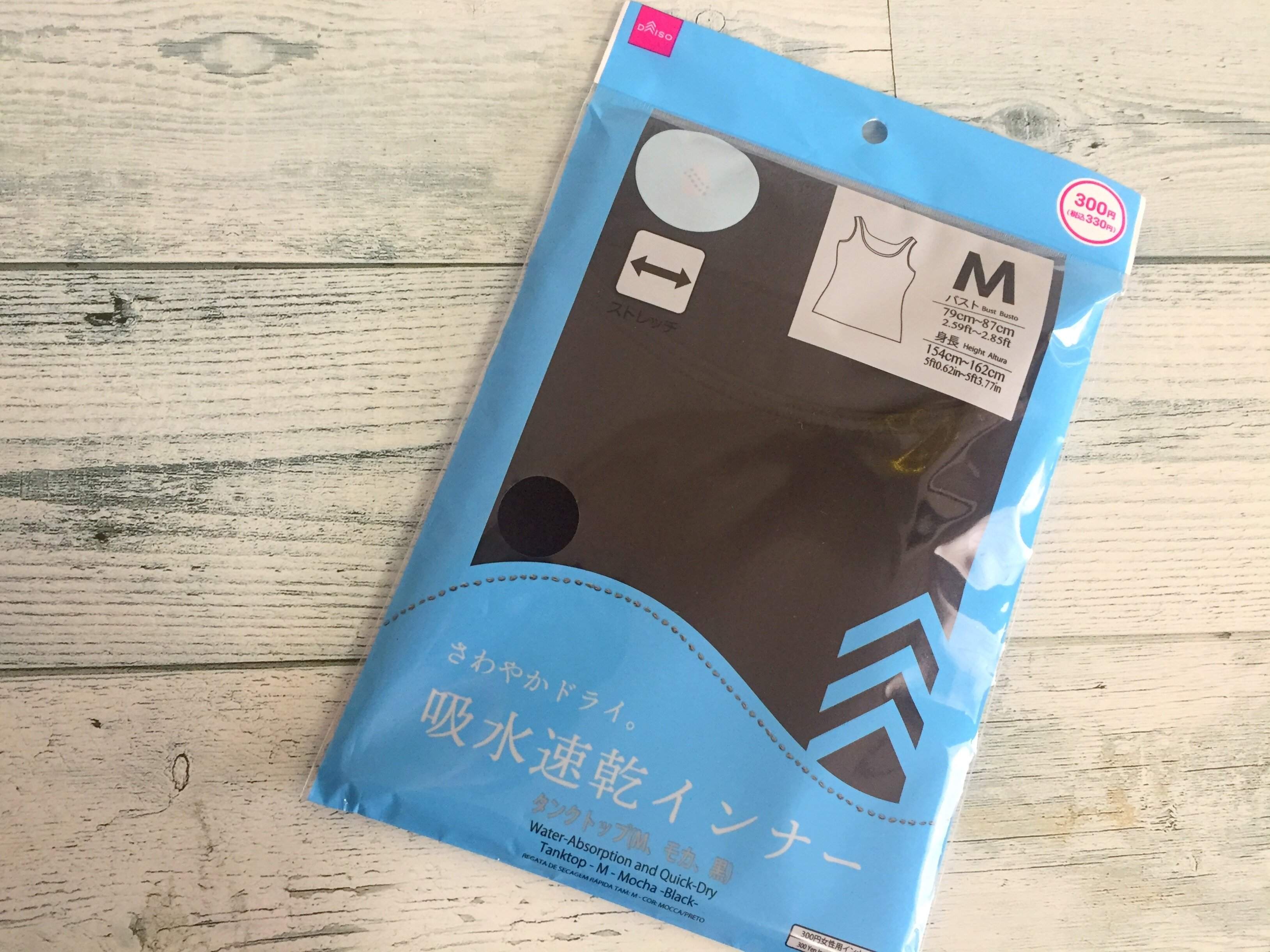 【DAISO】これからの季節にぴったり！DAISOのアパレルアイテムがおすすめ