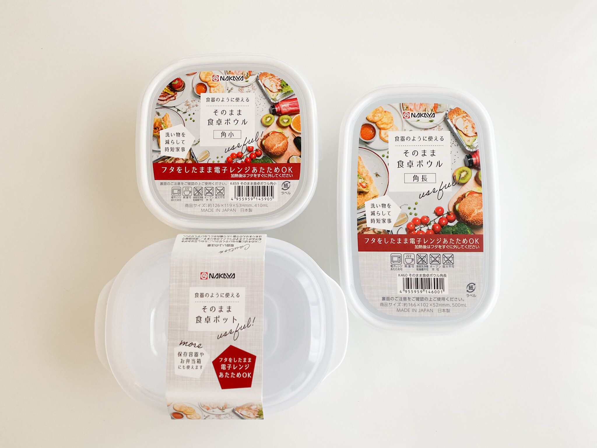 【100均】ズボラ主婦おすすめ「洗い物が減る」そのまま食卓ボウルは画期的アイテム！