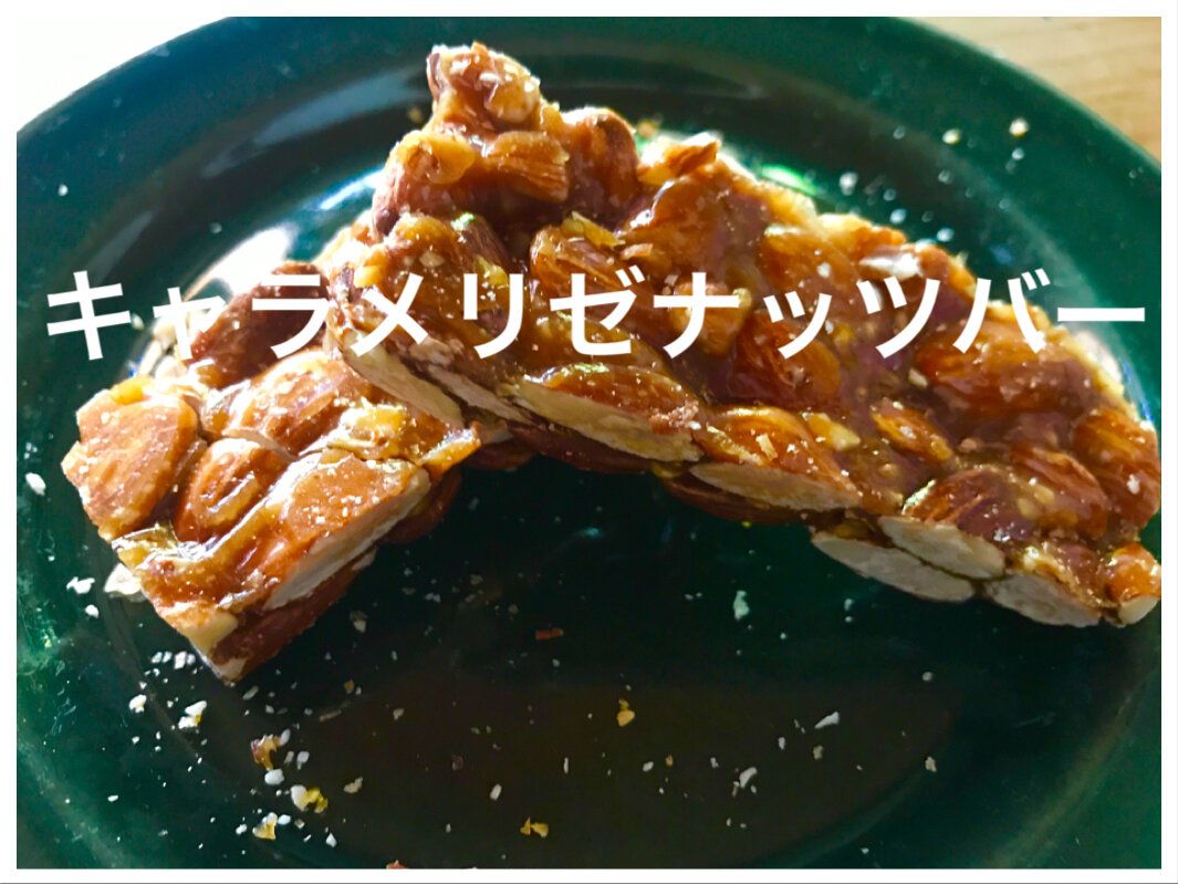 【業スー】健康オタクが選ぶ！体にも財布にも優しいスナックはこれだ