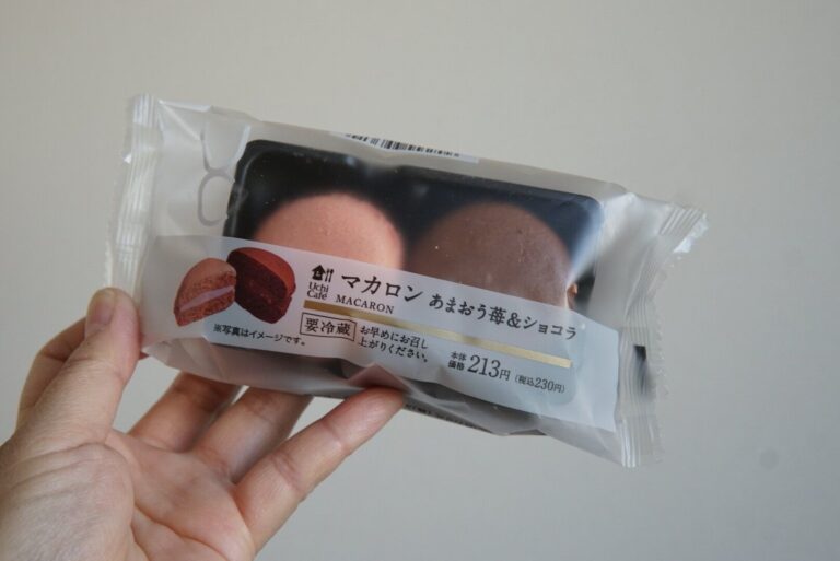 【ローソン】「ほんとにおいしいの？」なんて疑ってゴメン！偏見を変えてくれた激うま絶品スイーツに拍手！