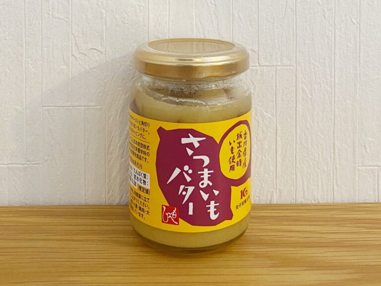 カルディマニアが絶賛！人気過ぎて品薄「ぬって焼いたらカレーパン」の次のヒットはコレだ！
