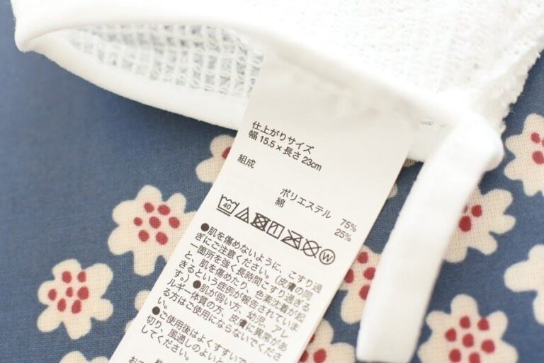 【無印】ボディタオルより洗いやすい！オススメのボディミトン