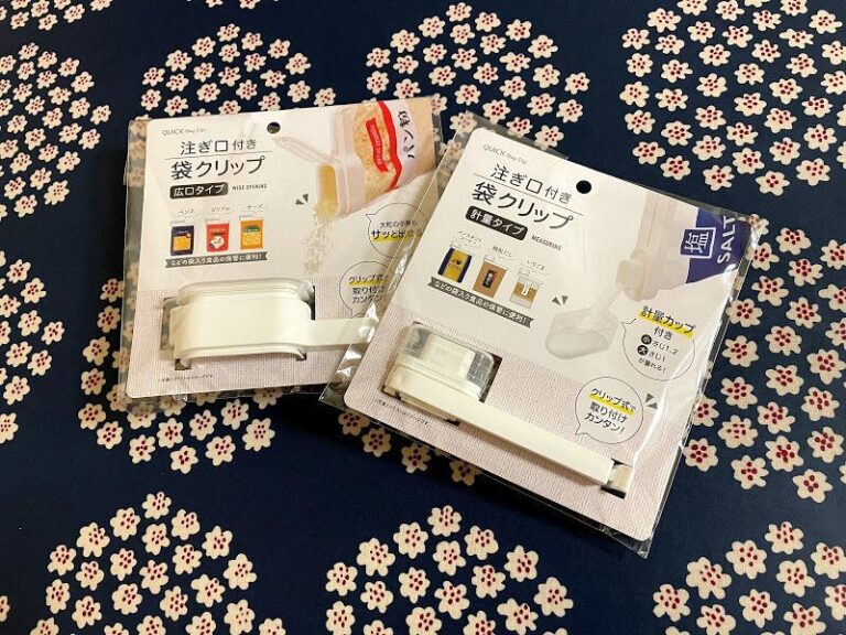 【セリア】面倒な手間軽減「使ってみたらすごく便利だった！」キッチンアイテム
