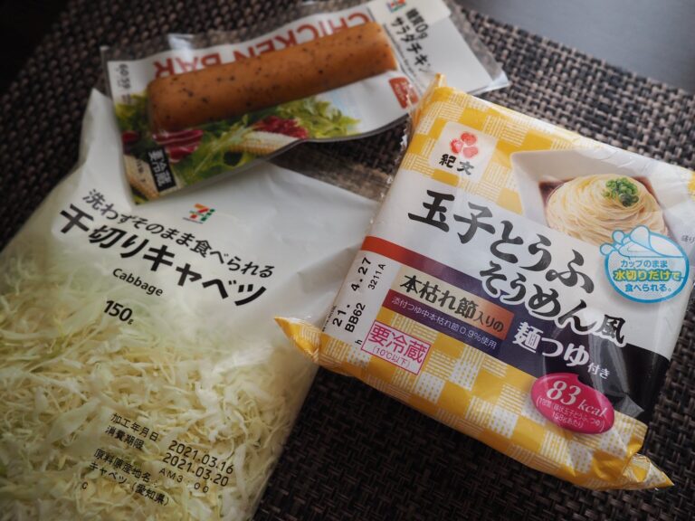 主食置き換えで食べて痩せる！アラフォーで美ボディをキープしているヨガ講師が「セブン」で買うならこの3品