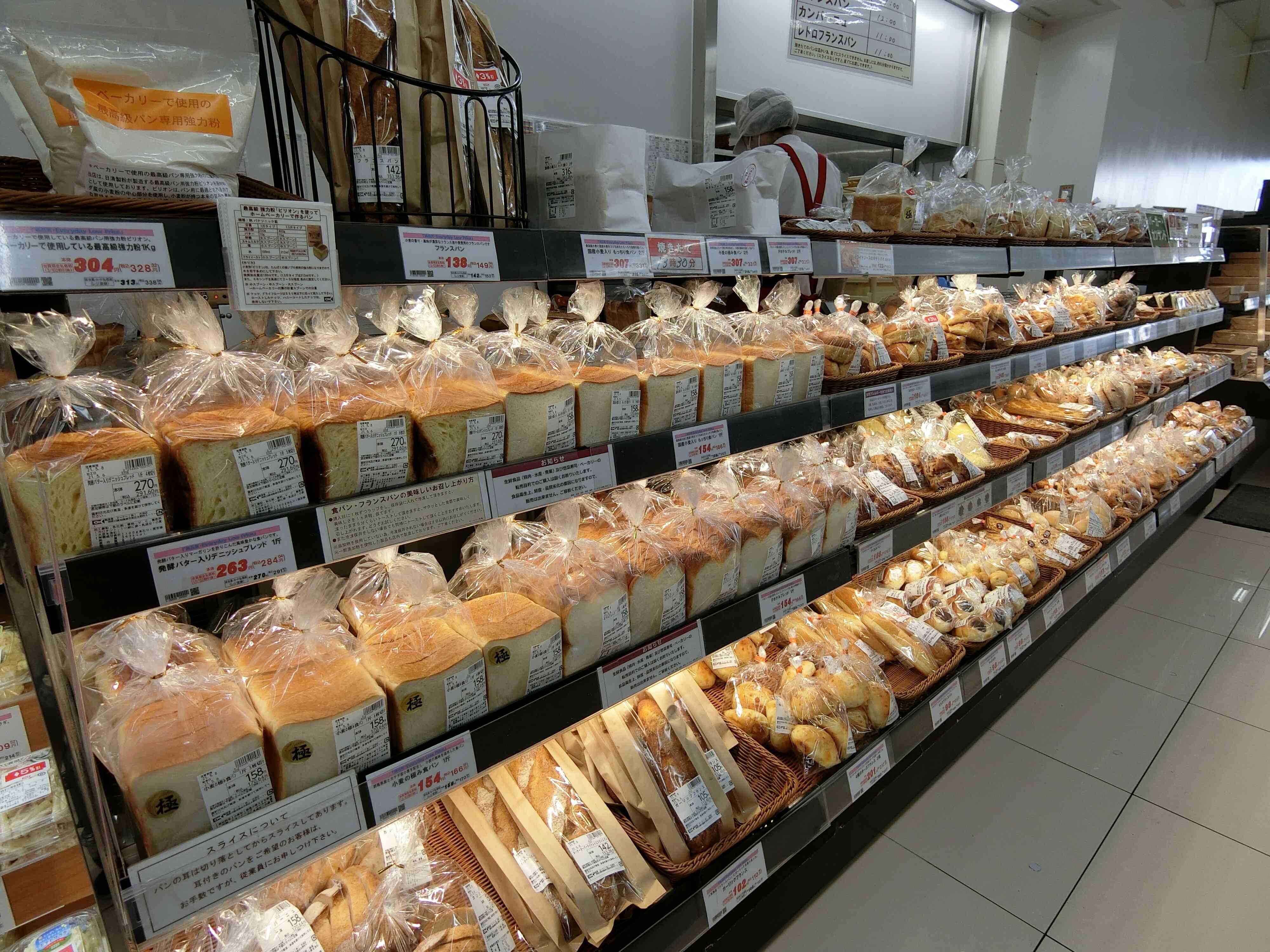 ヒルナンデス出演その3☆OKの激安お弁当に絶品ベーカリー