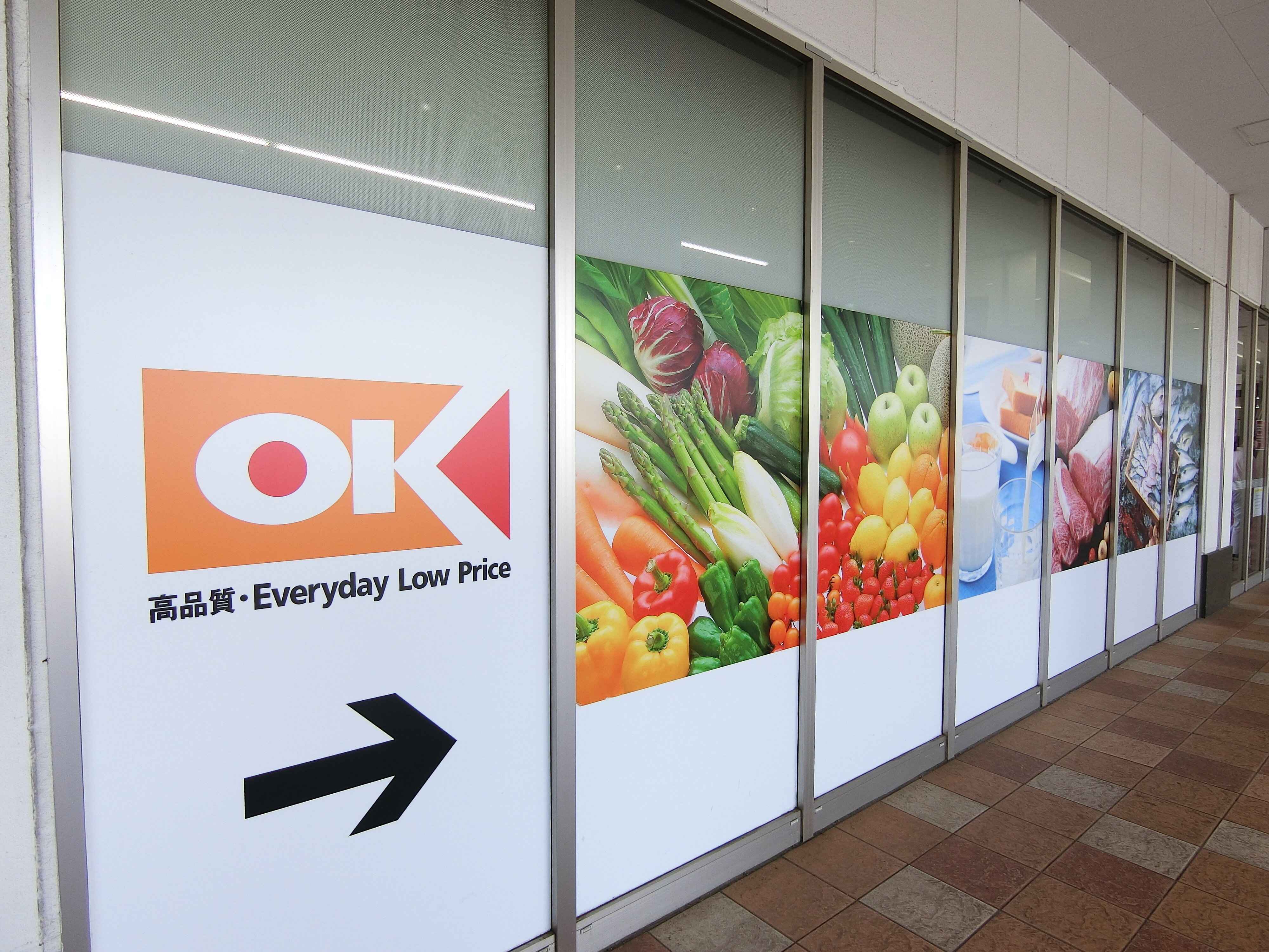 ヒルナンデス出演その１☆話題のスーパー「OK」ってどんなところ？