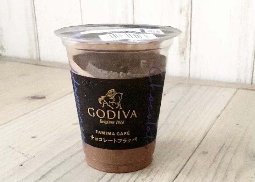 あのGODIVAが期間限定で味わえるファミフラッペが最高に美味しい