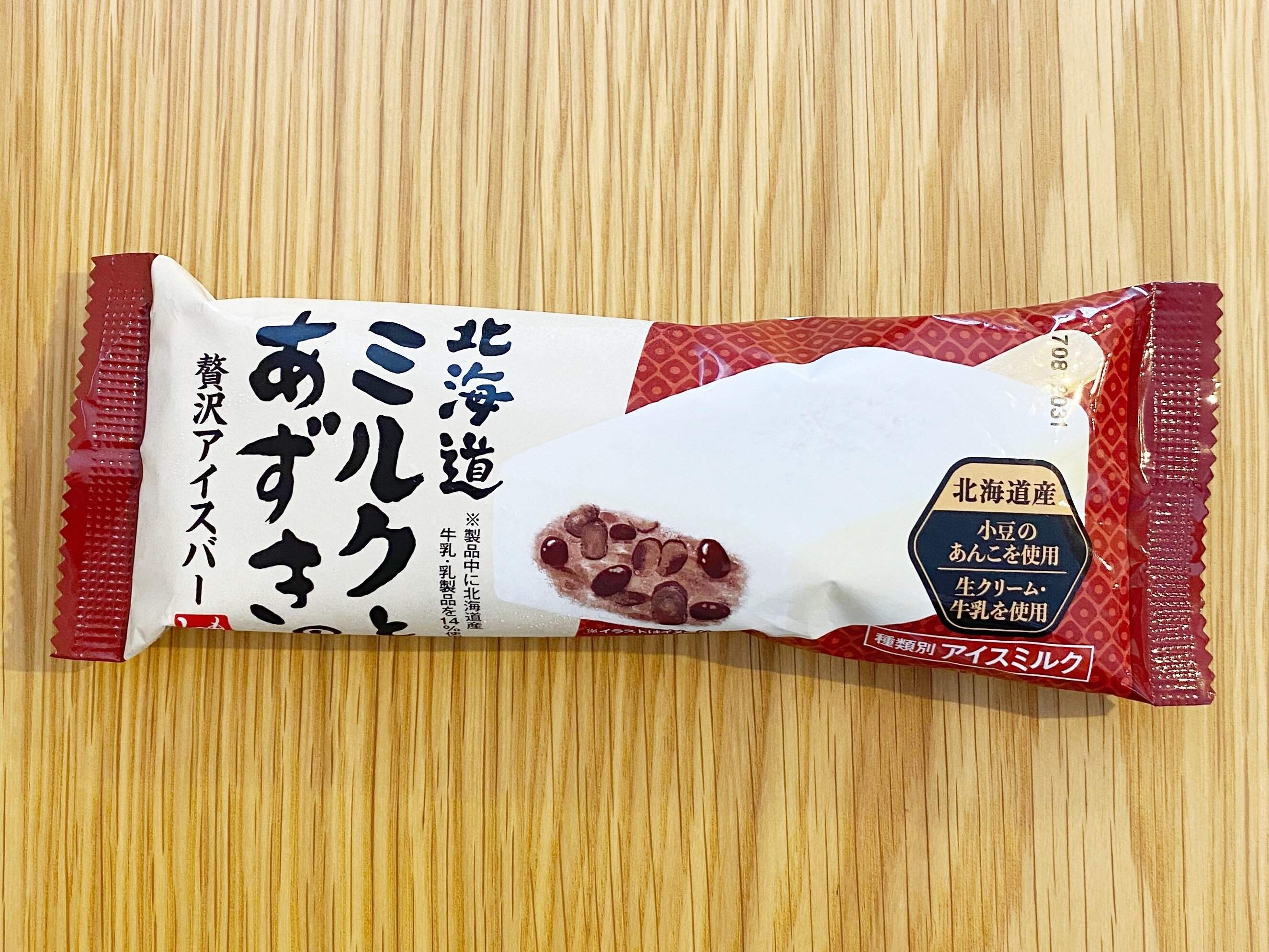 【カルディ】贅沢の極み！スイーツマニアも感動の本格ご褒美スイーツ2選！