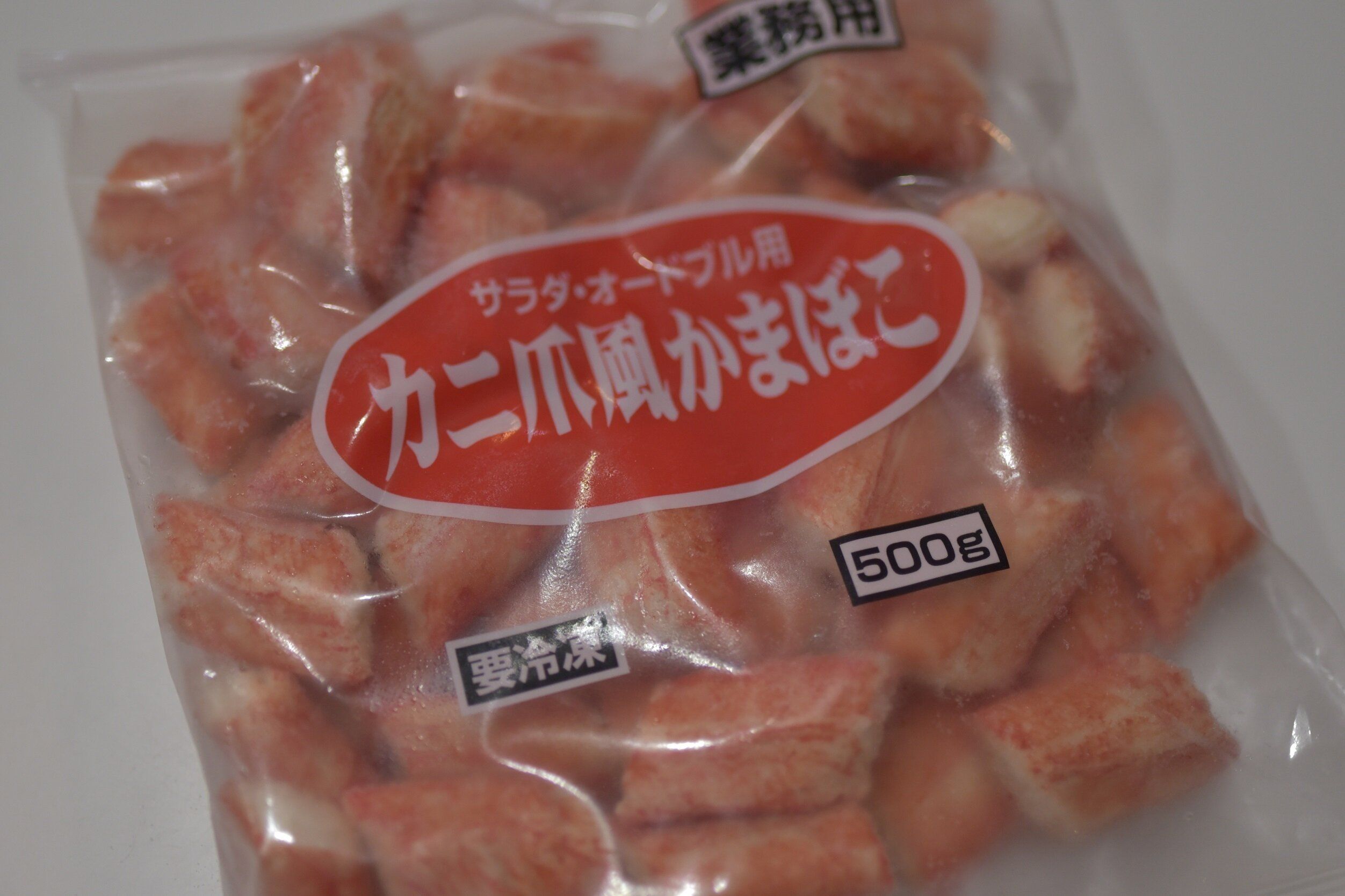 500g入りで約500円！スープの具材にもメインのおかずにもなる業務スーパーの優秀冷凍食材とは!?