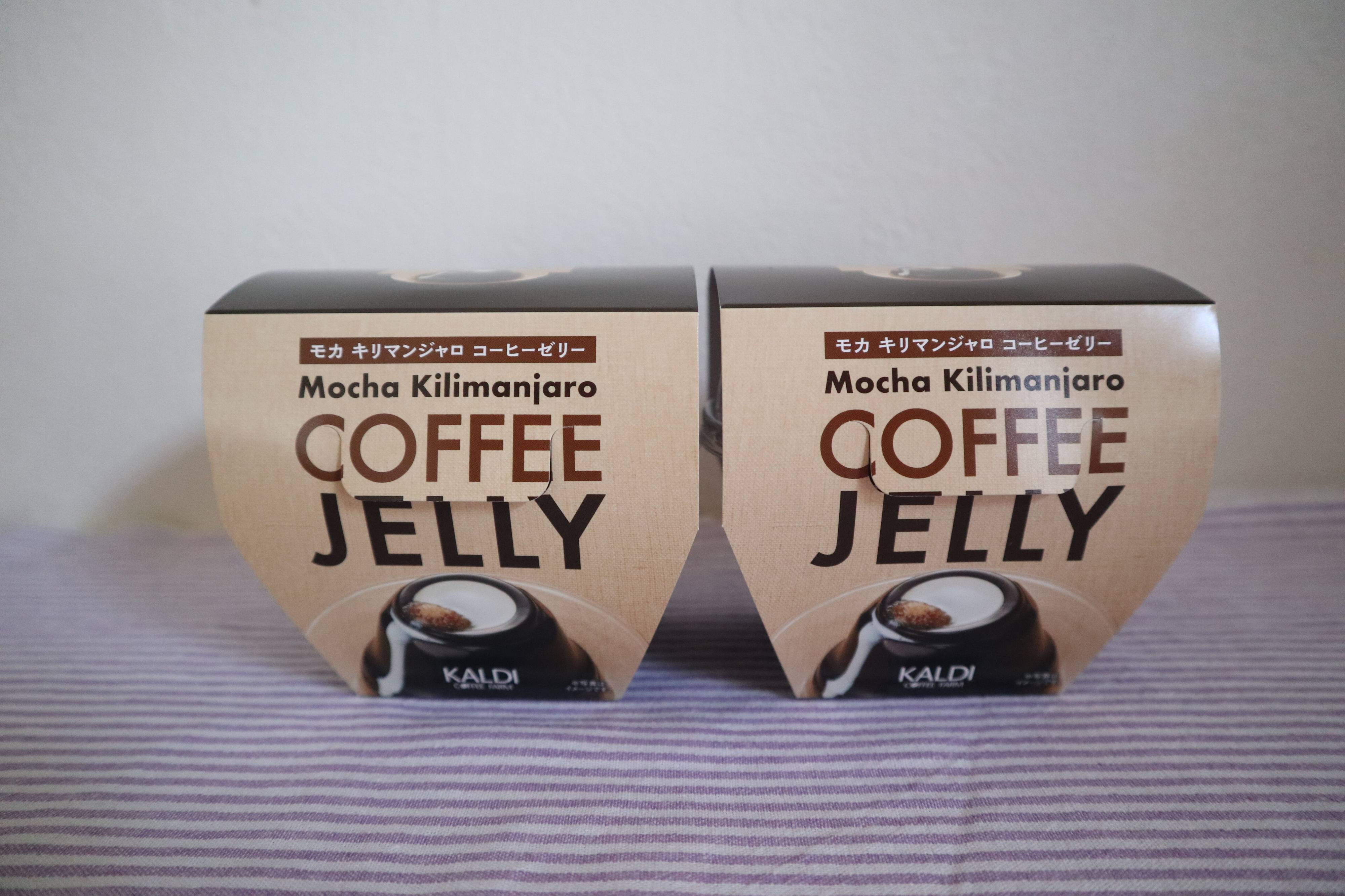 爆売れで入手困難だったカルディの〇〇が再入荷！店頭へ急げ！