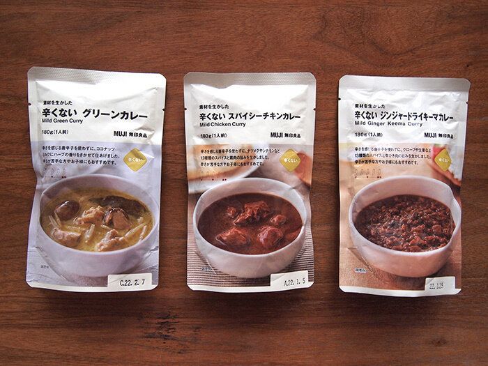 無印良品の「辛くないカレー」って本当に辛くないの？子どもに聞いてみた