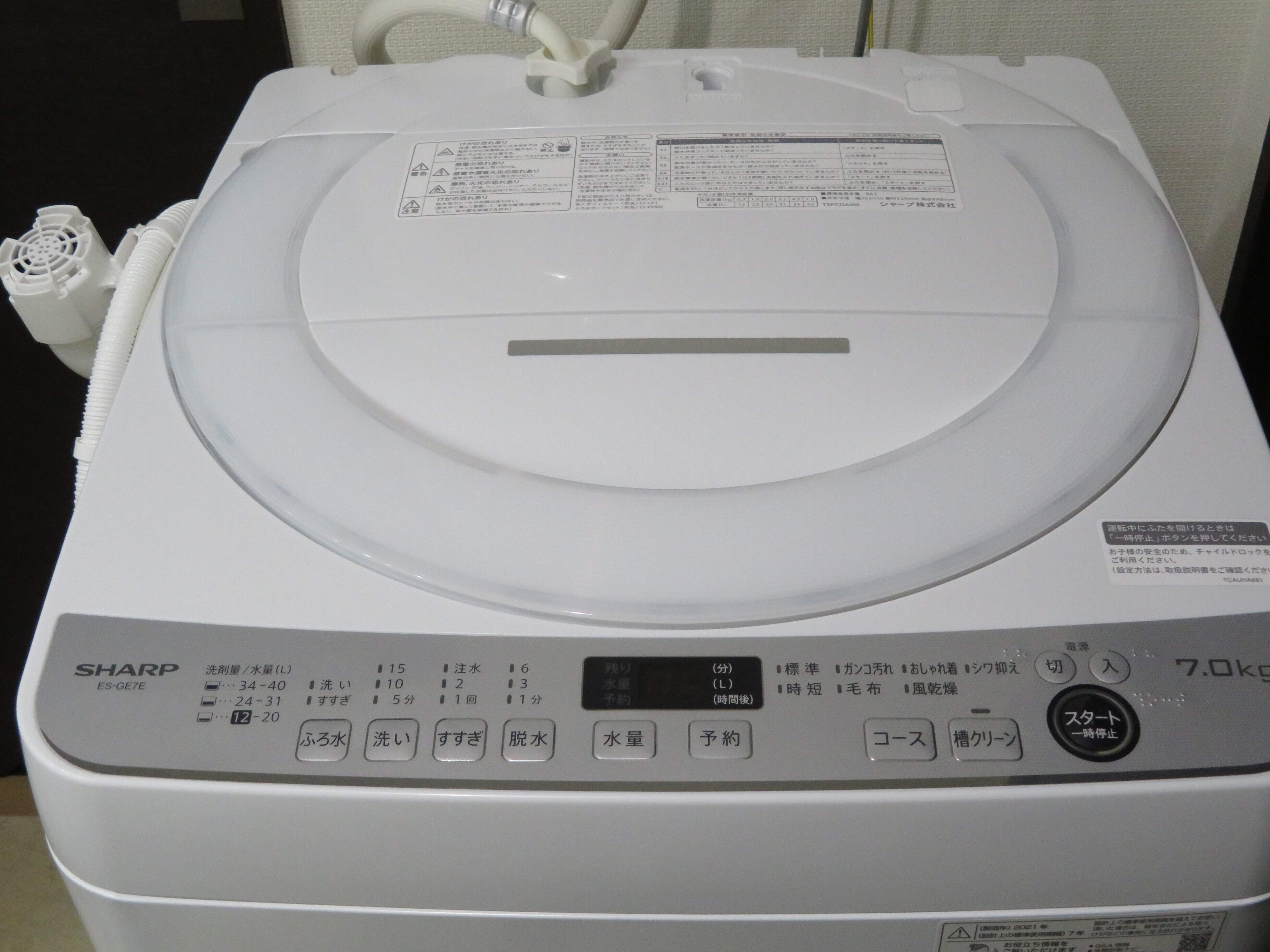 最新家電はメリットだらけ！洗濯機の中に○○がない理由