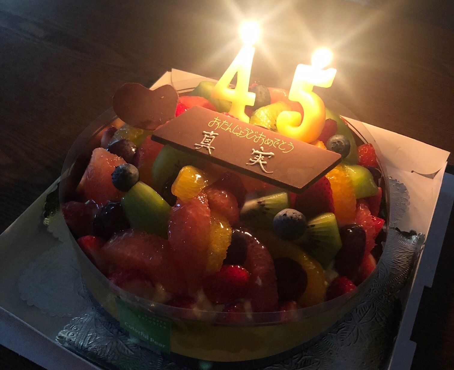 45歳になりました！50歳までにやっておきたいこと3つ