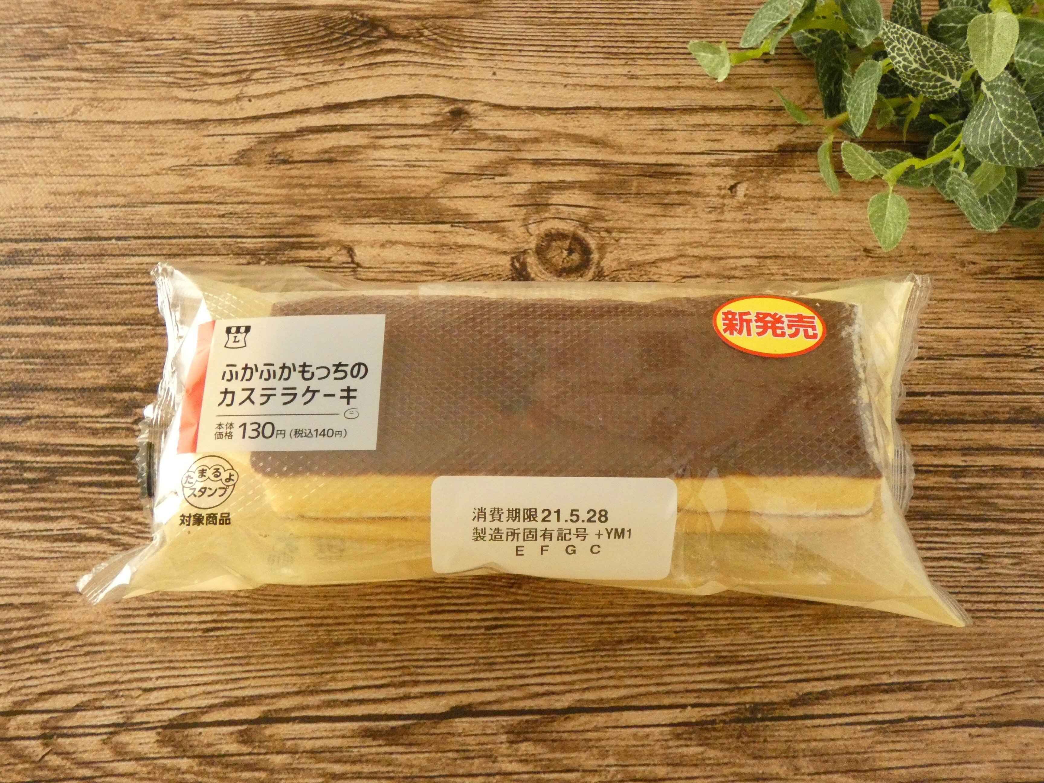 【ローソン】極厚ふかふか食感がたまらない♡ボリューム満天の新発売スイーツ
