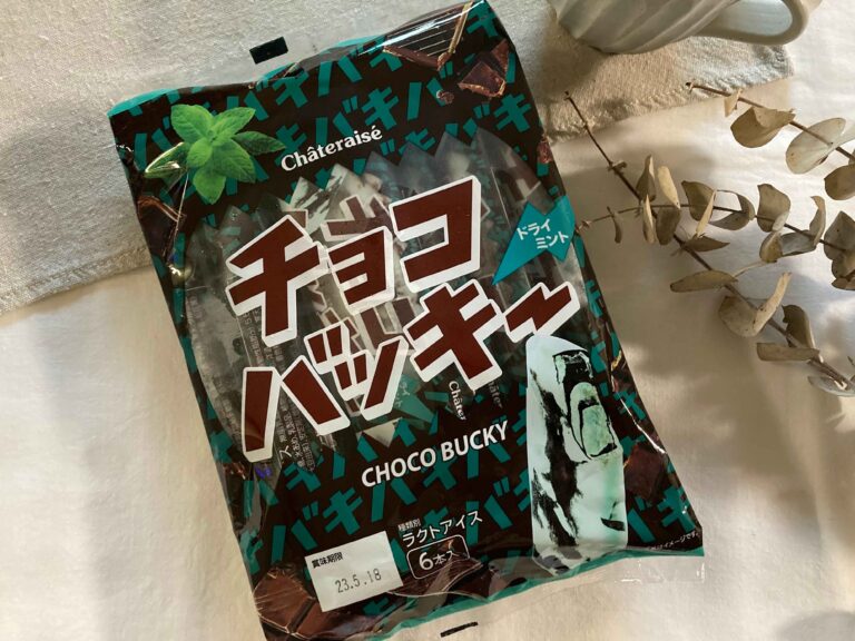 シャトレーゼ歴30年のマニアも待望！大人気の神アイスが今年も発売開始！60円台とは思えない衝撃の旨さ
