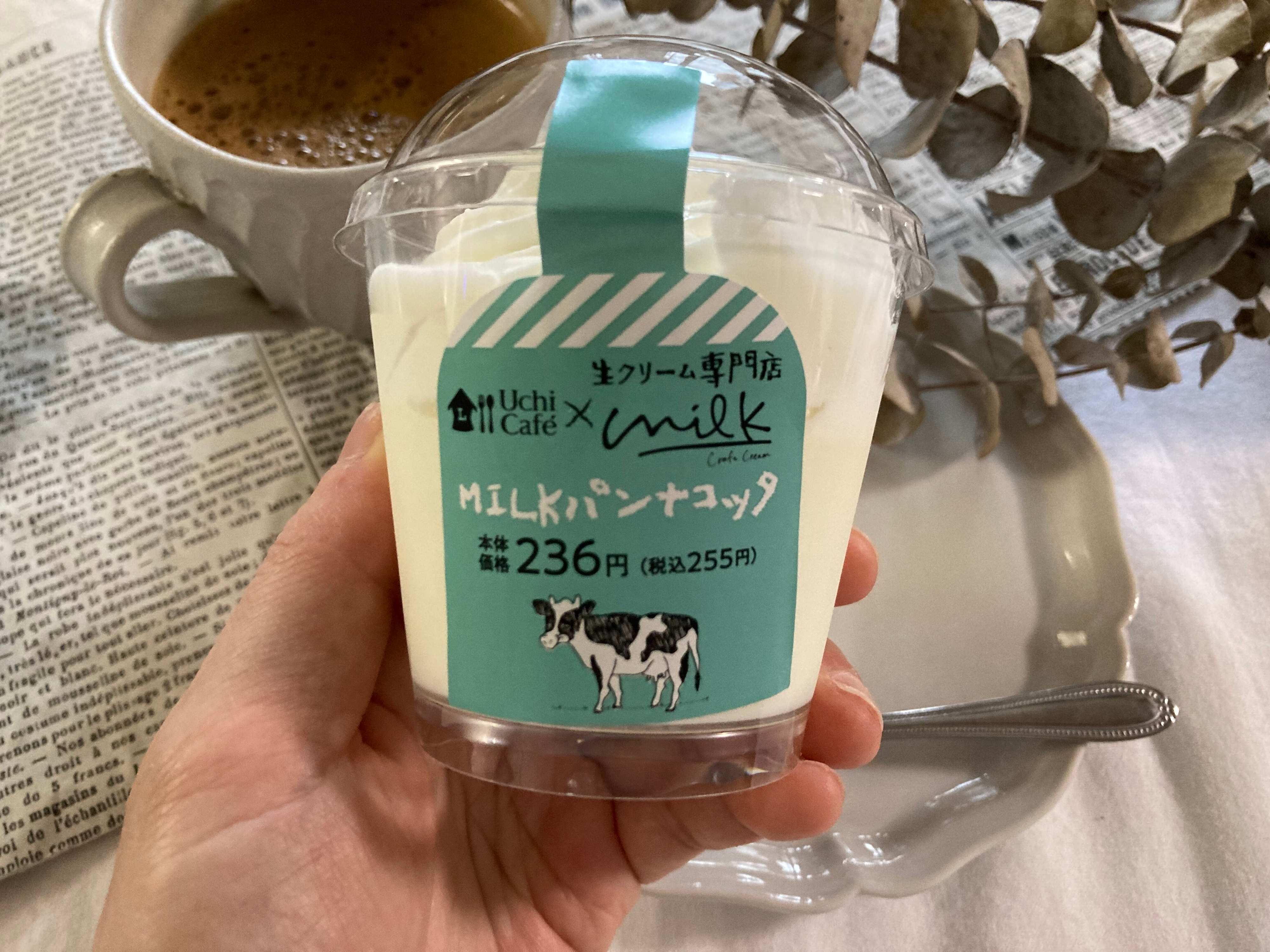 【ローソン】「何度でも食べたい！」生クリーム専門店との人気コラボに新作2種類が登場！