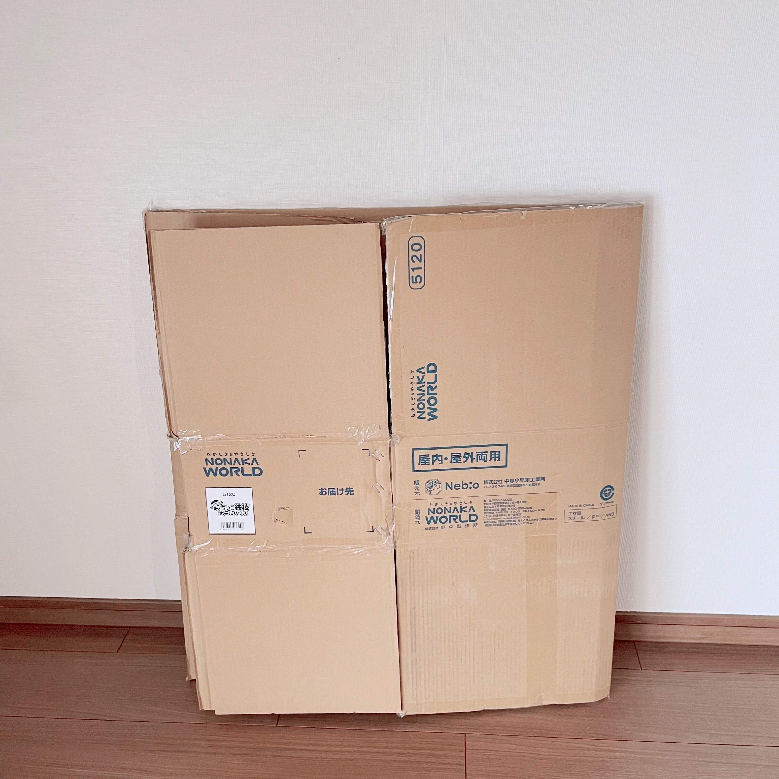 あえて捨てない選択を！空き箱やダンボールを残す基準と収納方法