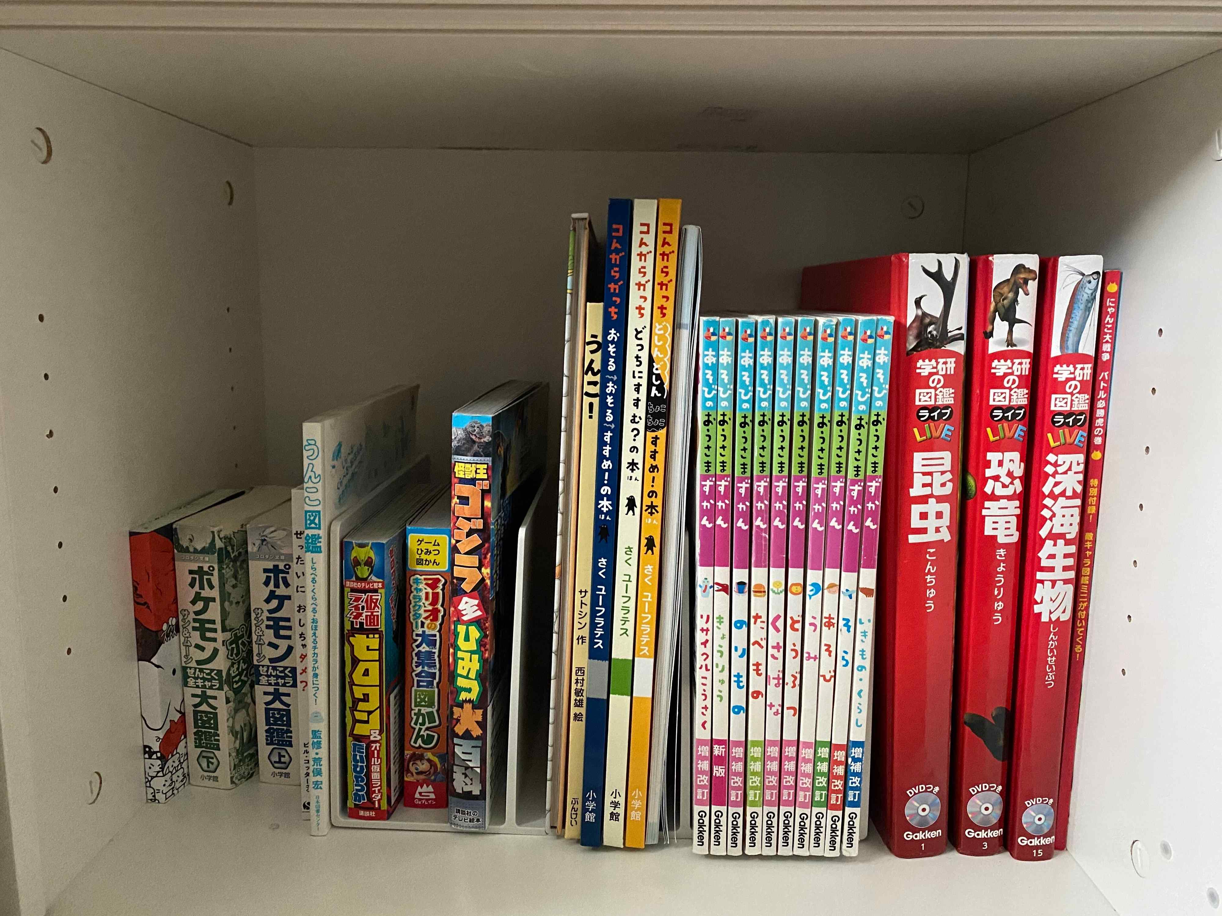 【無印良品】子どもでも本が簡単に片づけやすくなる仕切りスタンドが便利すぎ！