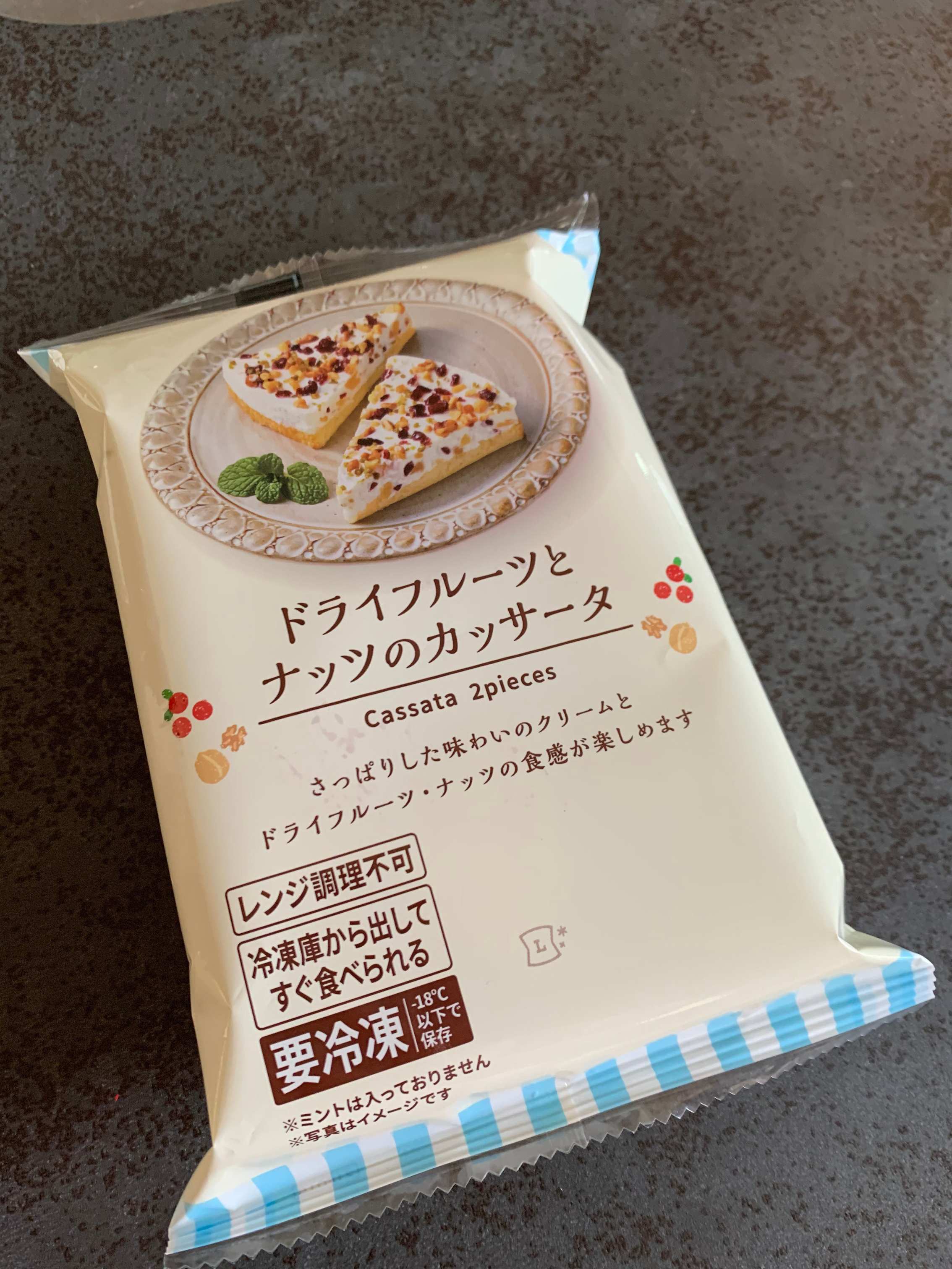 【ローソン】-10kg痩せた主婦が太鼓判！ケーキなのに100kcal以下!?夏に向けて痩せたい人も要チェック