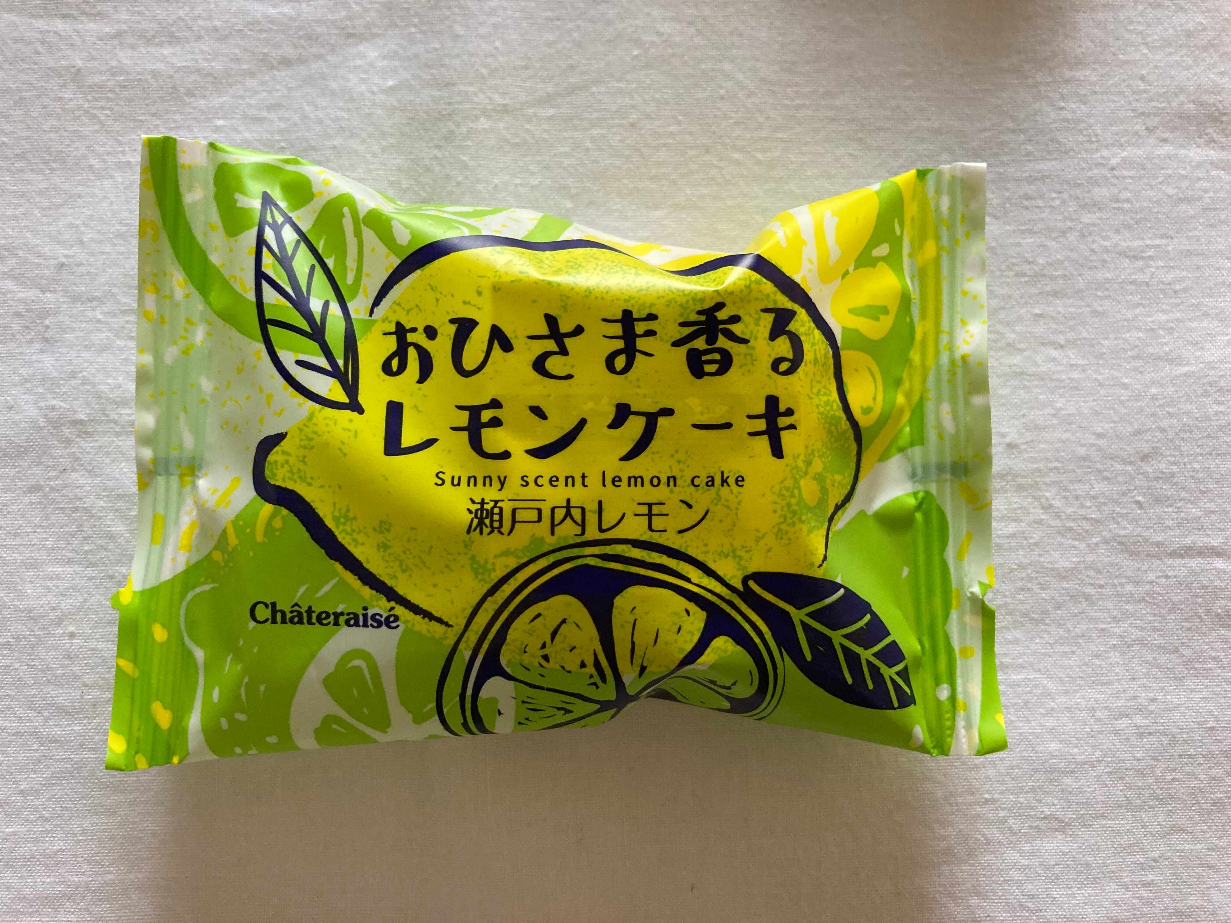 シャトレーゼ歴30年のマニアも絶賛！今の時期にピッタリの瀬戸内レモンおやつ3選