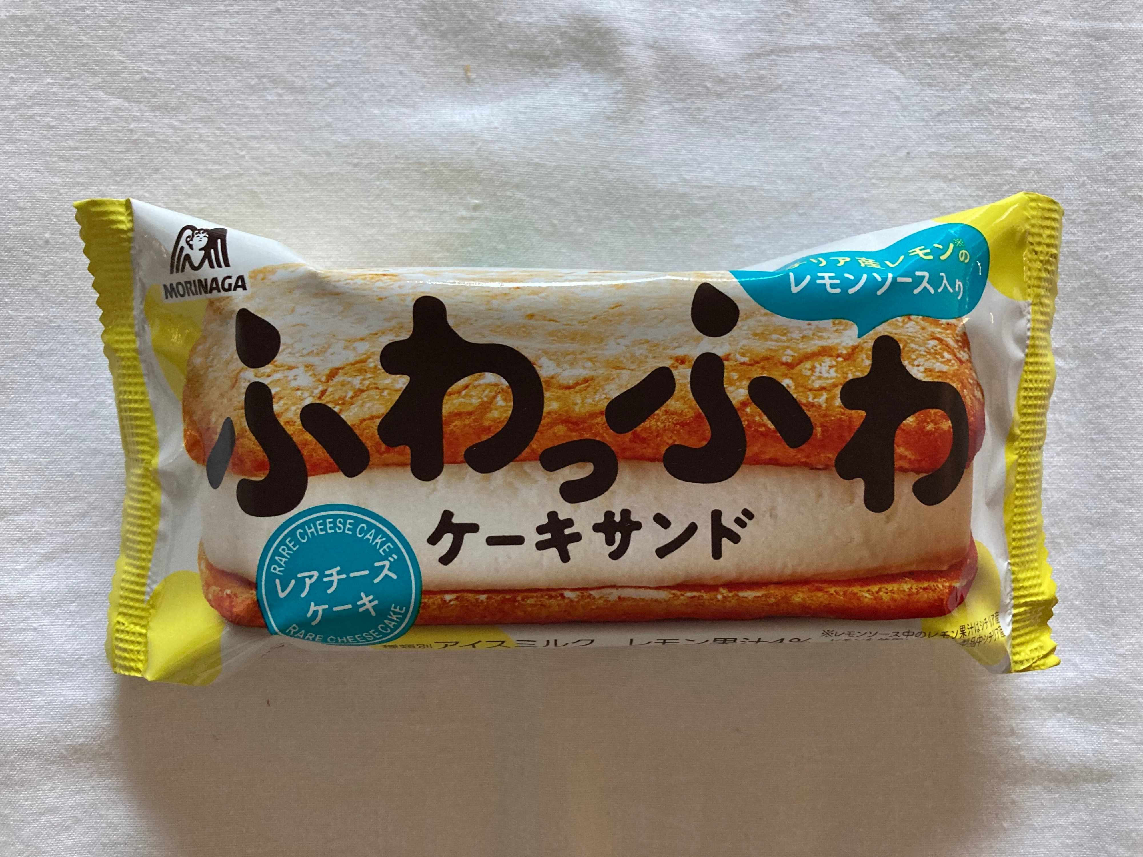 【ファミマ】これはケーキなの？アイスなの？スイーツマニア絶賛のご褒美アイスはファミマ限定＆期間限定だから急いで！