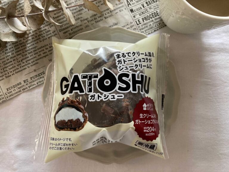 【ローソン】１口食べた瞬間「おいしい～！」と声が出ちゃう♡チョコ好きは今すぐローソンへ！