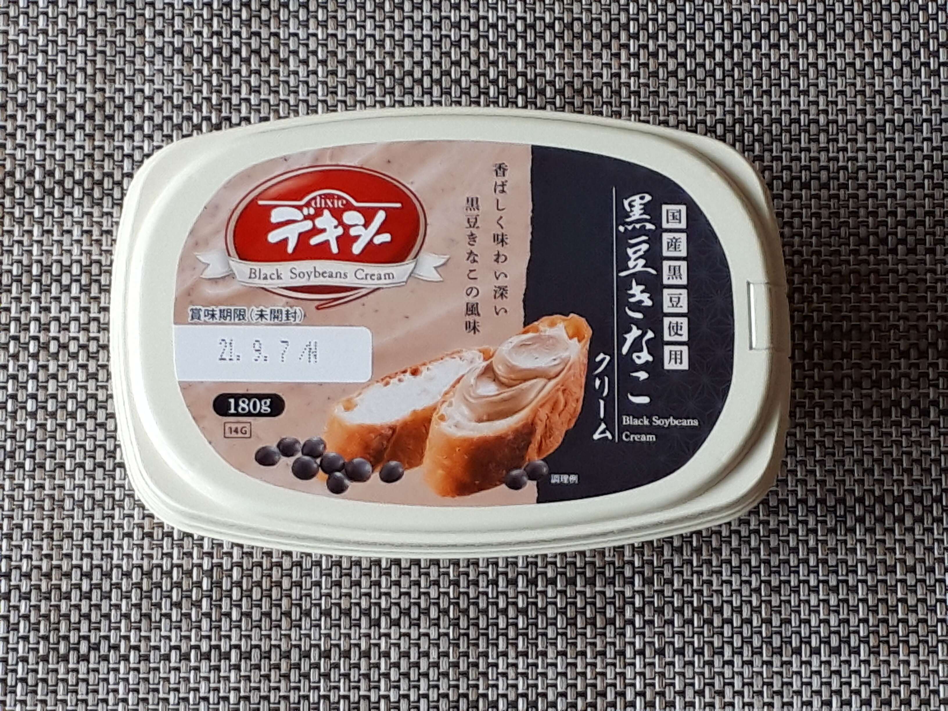 カルディに週1通うマニアも絶賛！「リピ確定のおいしさ」さすがは人気NO.1！