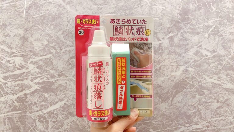 諦めないで！お風呂の鏡が隅々まで綺麗になる!?便利グッズみーつけた！