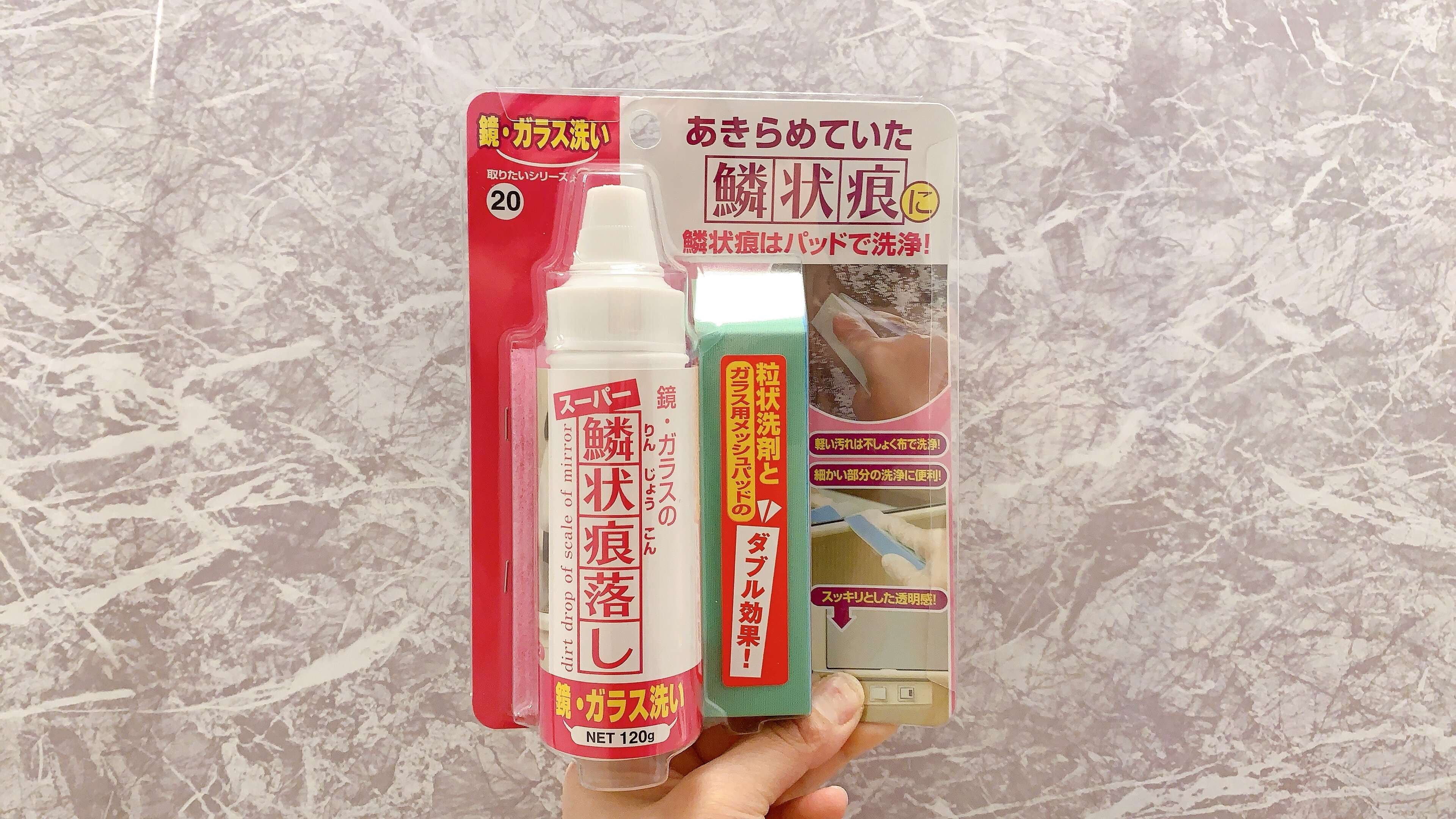 諦めないで！お風呂の鏡が隅々まで綺麗になる!?便利グッズみーつけた！