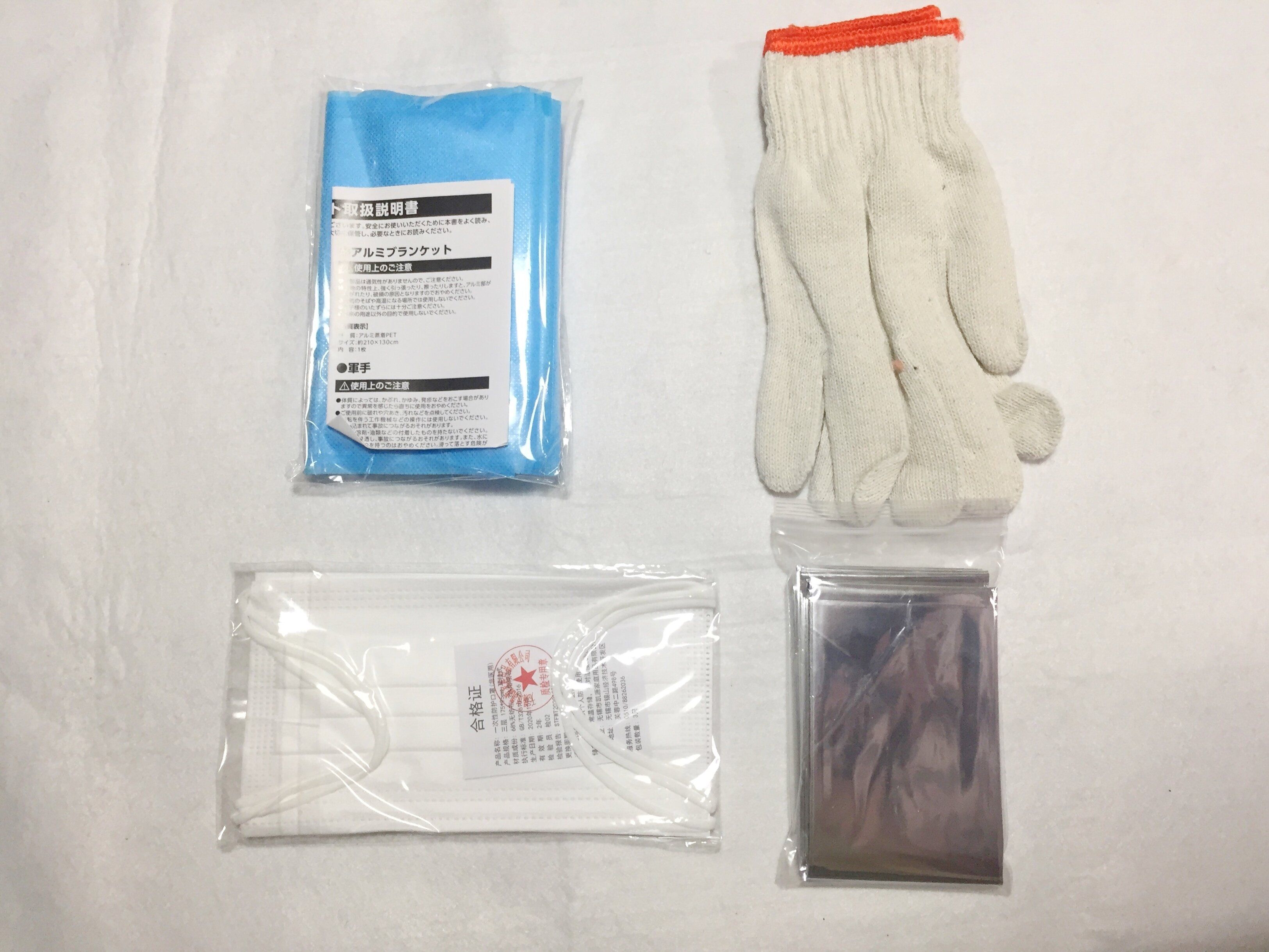 【DAISO】まずはこれから！防災リュックの必須アイテムがセットになった優秀商品