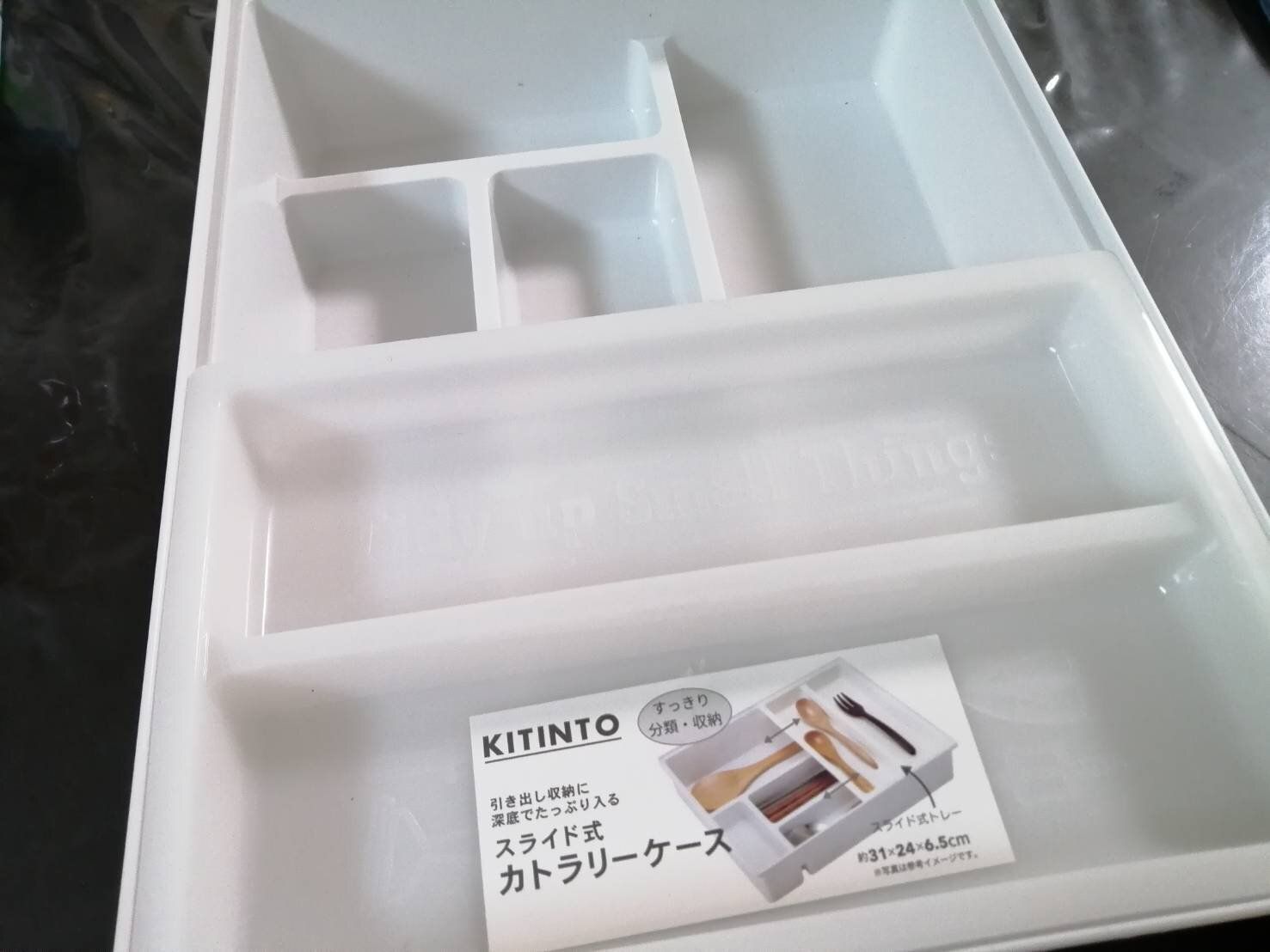 【3COINS】収納下手な主婦が即購入した逸品！スライド式カトラリーケースは330円でスッキリ収納が叶う！