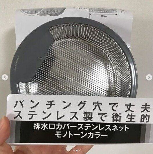 家事のプロがキッチンで使っている優秀100均アイテムとは!?