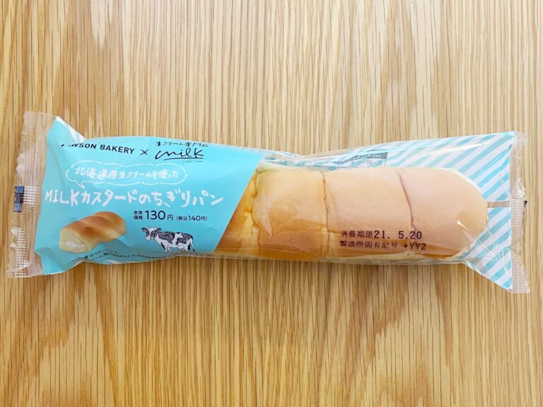 【ローソン】「この組み合わせが合わないわけがない！」これまで失敗ゼロの生クリーム専門店コラボは新作も間違いなしのおいしさ！