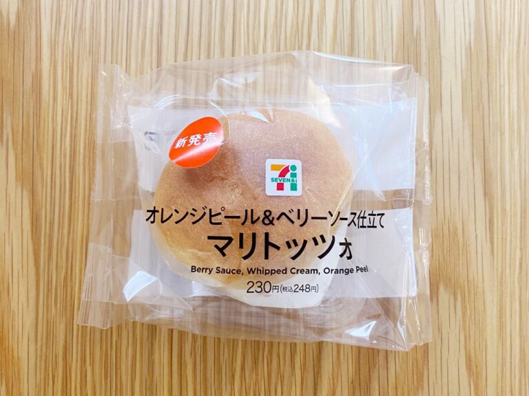 【セブン】見つけたら絶対買うべき！ホームページ未掲載のマリトッツォが激ウマ過ぎます！