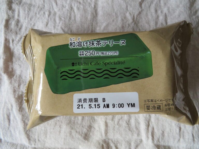 【ローソン】「うわ、濃厚！おいしい！」抹茶だけで真っ向勝負をかけてきた！感動の新作スイーツ