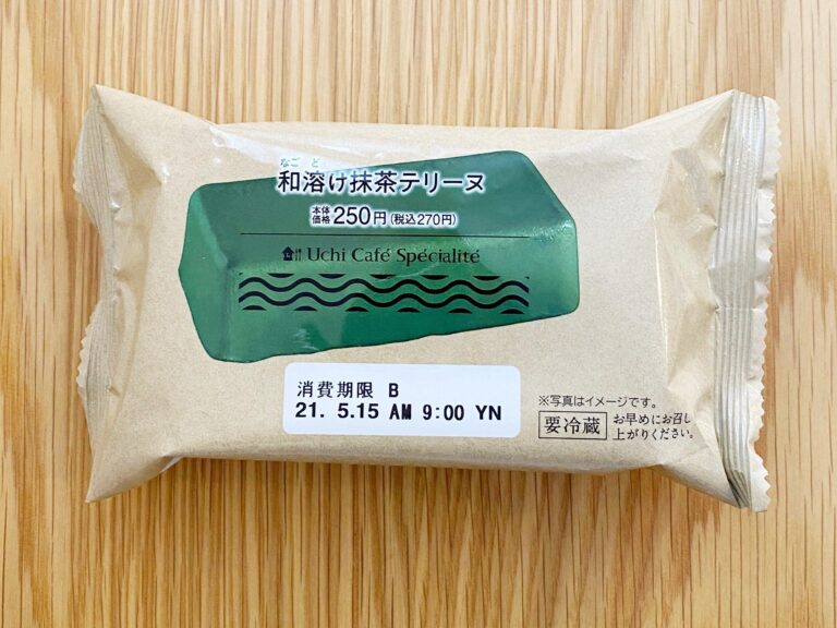 【ローソン】想像を遥かに超える衝撃のねっとり食感！人気スイーツの新味登場