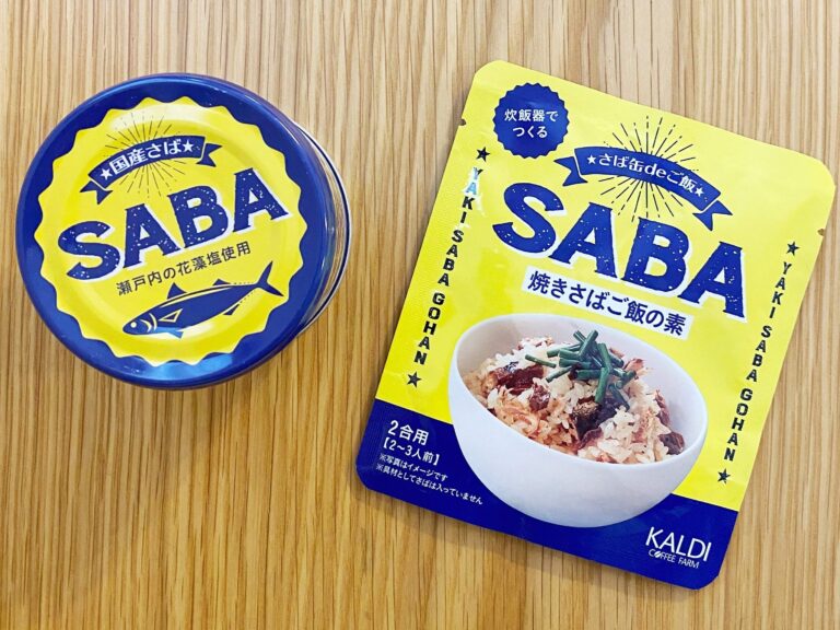 【カルディ】おかず無しでもおかわり連発！炊飯器に入れるだけの絶品時短グルメ！
