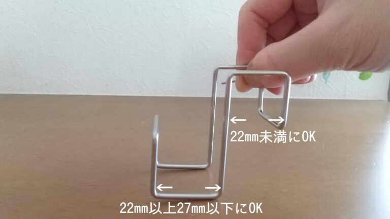 【無印良品】まさかこんなに使えるなんて！ただのフック…じゃない「さすが無印！」収納方法が無限に広がるアイテム