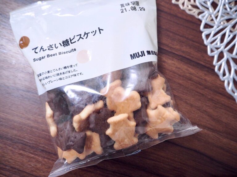 【無印良品】おいしすぎる「99円ぽち菓子」お菓子好きのオススメは見た目がかわいすぎるコレ！
