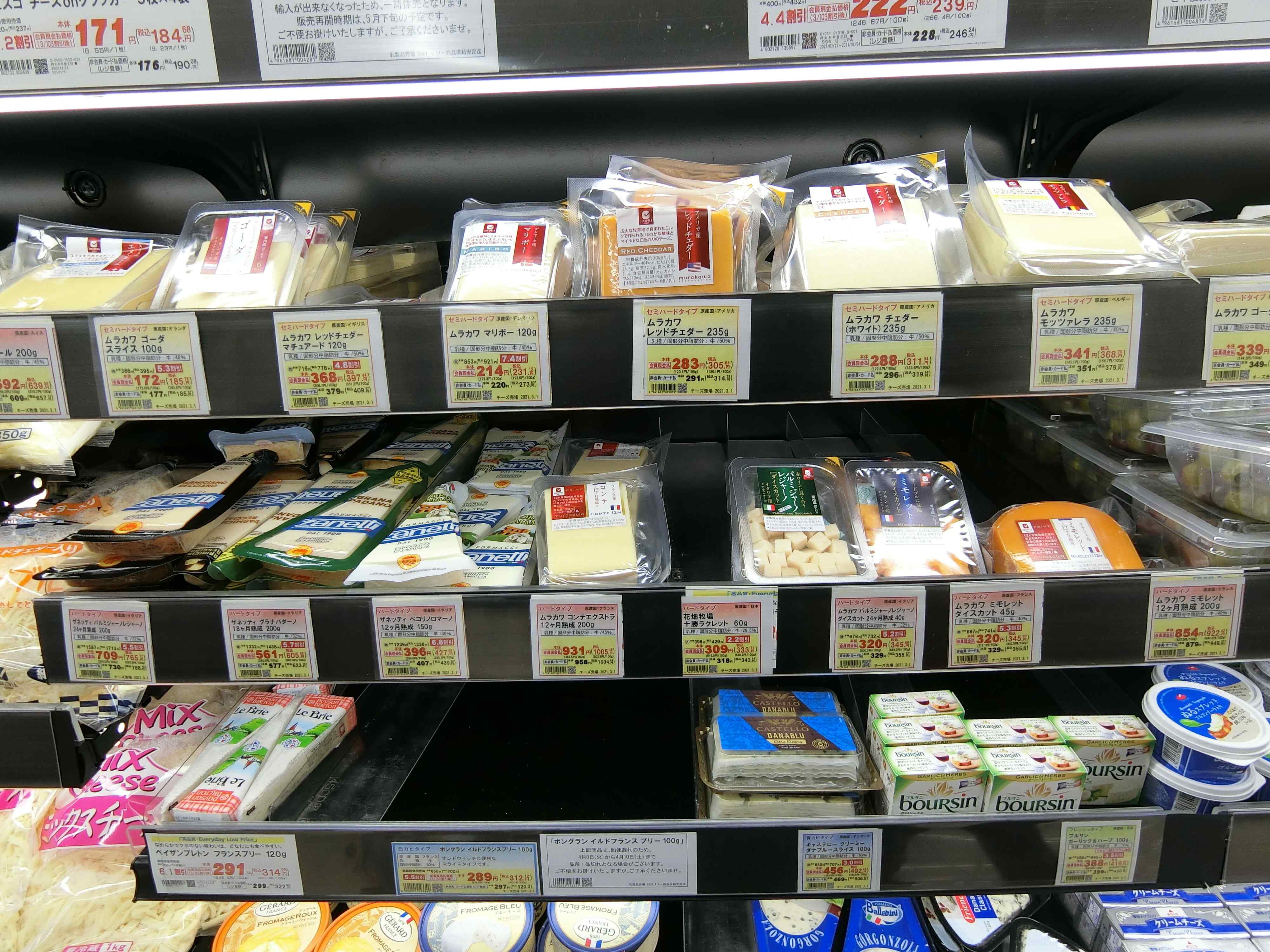 ヒルナンデス出演その4☆TVで紹介できなかったOKのおすすめ品