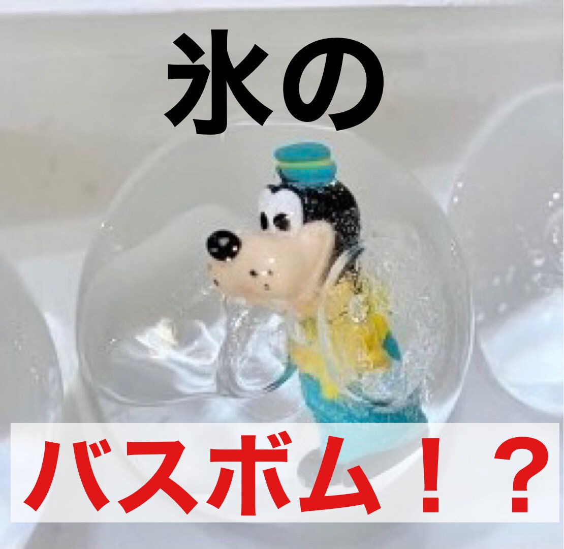 これからの時期にオススメ！子どもが喜ぶお風呂のおもちゃ