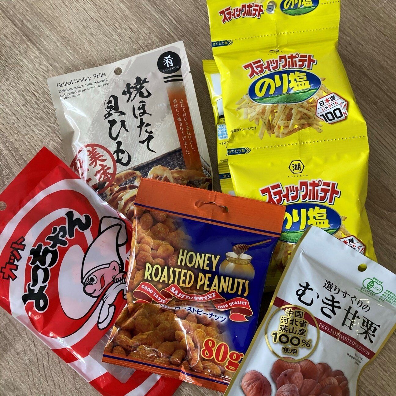 格安で大満足！ダイソーを活用してリモート飲み会を楽しむノウハウ