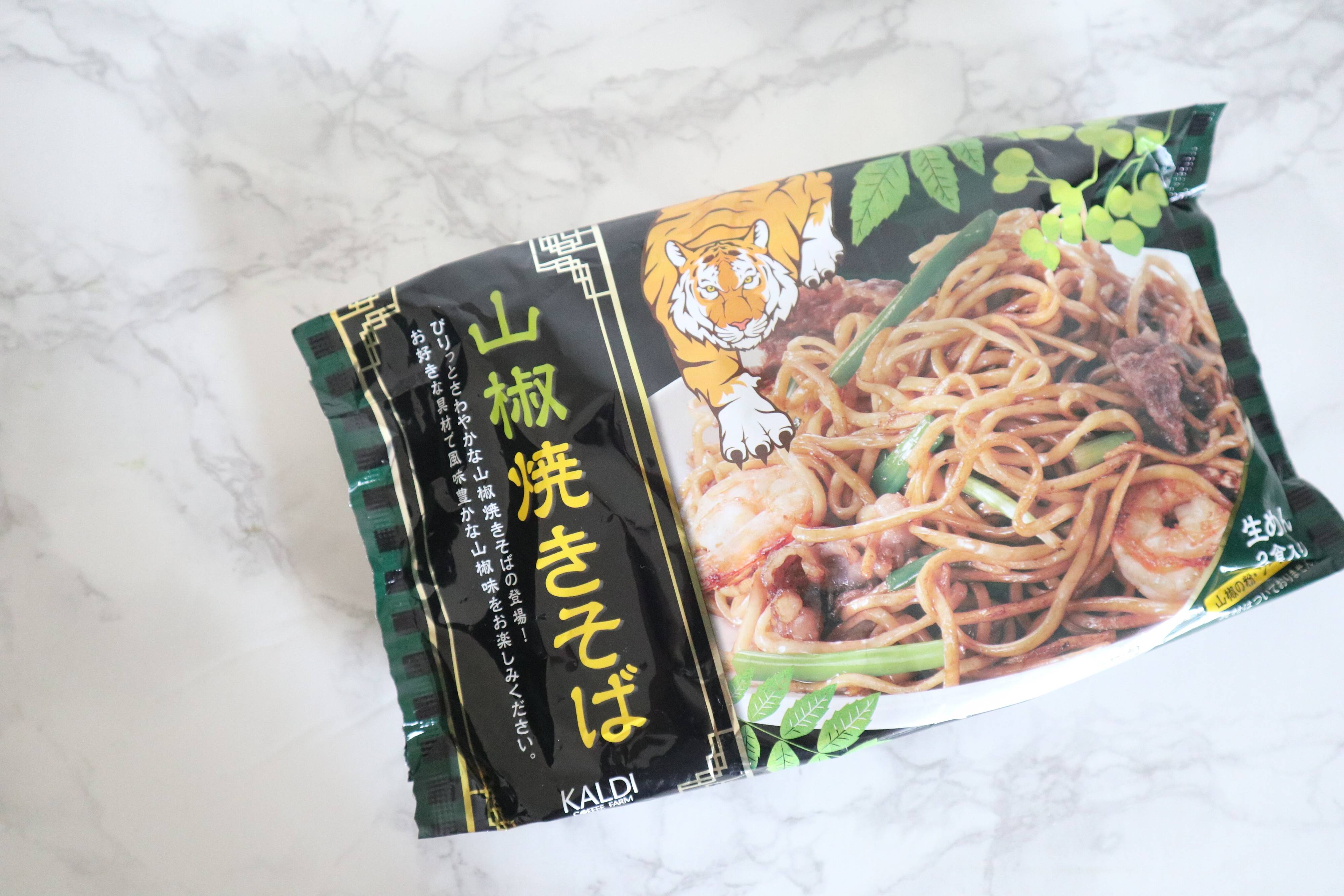 カルディ歴11年のマニアが絶賛！人気で品薄状態でやっと見つけた人気商品！