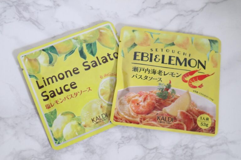 カルディ愛用歴11年の主婦絶賛！去年爆売れで品薄だったアレの新商品が登場