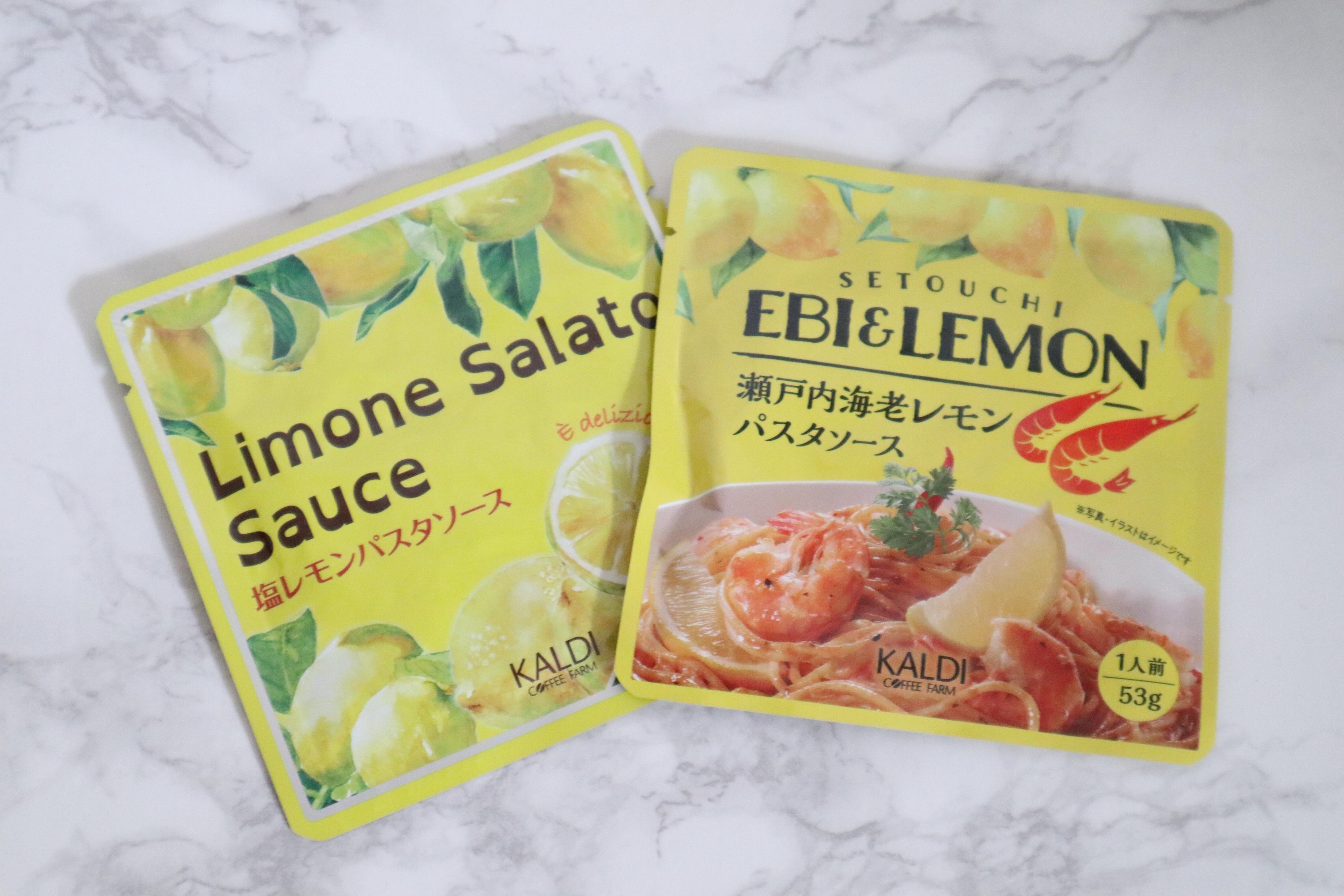 カルディ愛用歴11年の主婦絶賛！去年爆売れで品薄だったアレの新商品が登場