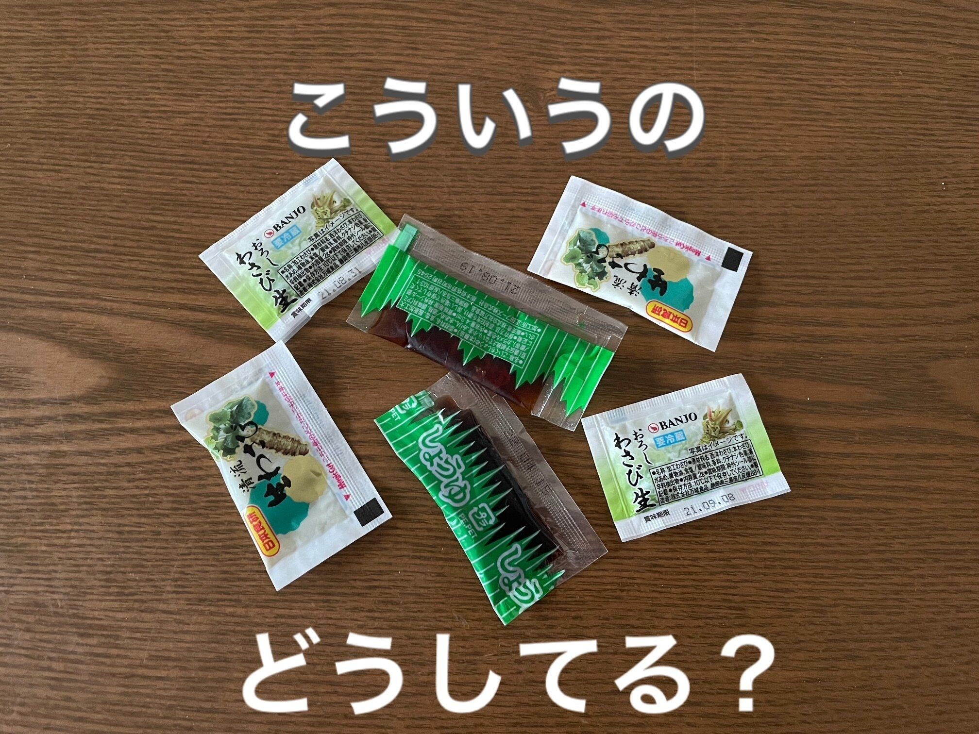 【ダイソー】これは便利！つい溜まる冷蔵庫のアレ問題がスッキリ解決！