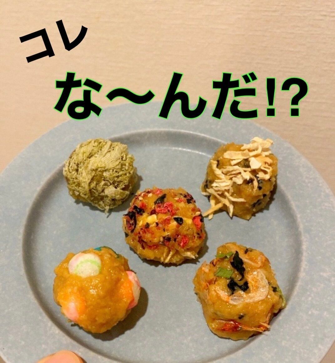 【腸活】これなら続く！味噌玉って知ってる？